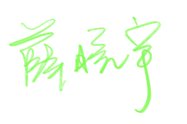 My Name
